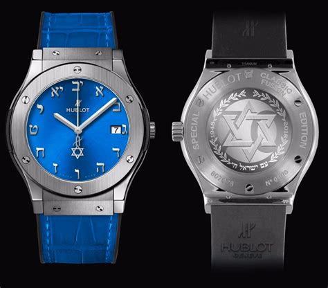 hublot 70th anniversary israel|Hublot titanium blue.